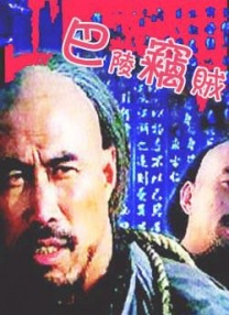 国产一区二区三区免费播放